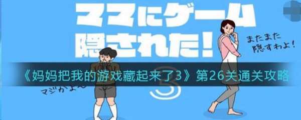 解谜游戏攻略冰浴缸，冰坑游戏攻略-第3张图片-玄武游戏