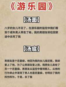 恐怖游戏十八层攻略？恐怖游戏12分钟攻略？-第3张图片-玄武游戏