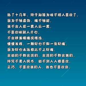 当我是坏人游戏攻略，我当坏人你们当好人吧说说？-第1张图片-玄武游戏