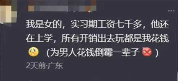 当我是坏人游戏攻略，我当坏人你们当好人吧说说？-第3张图片-玄武游戏