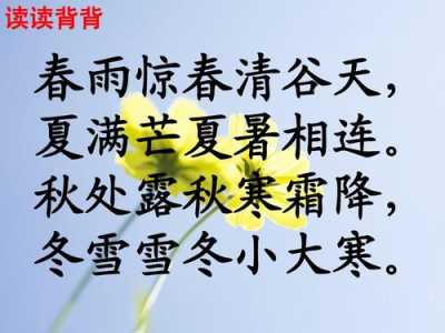 庄园小课堂1月31日答案最新2023？庄园小课堂1月31日答案最新2023版？-第2张图片-玄武游戏