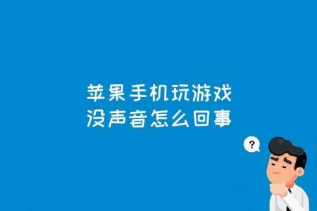 声控尖叫小游戏攻略，声控游戏有哪些好玩的-第1张图片-玄武游戏