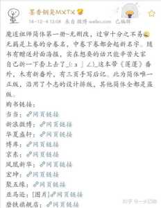 预售书抢购攻略游戏，预售书便宜吗？-第2张图片-玄武游戏