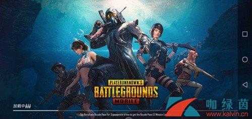 和平精英致命感染模式什么时候返场，pubg致命感染-第4张图片-玄武游戏