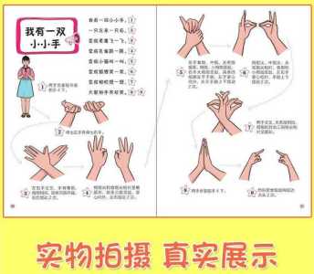 指尖涂鸦小游戏攻略？指尖涂鸦小游戏攻略视频？-第1张图片-玄武游戏