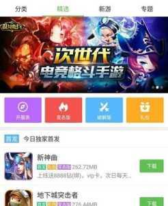 3733游戏平台app？3733游戏平台怎么交易？-第2张图片-玄武游戏