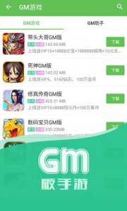 3733游戏平台app？3733游戏平台怎么交易？-第3张图片-玄武游戏