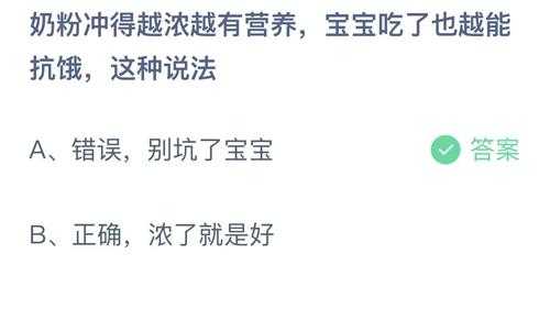 小鸡庄园最新的答案12.20？小鸡庄园最新的答案1225？-第1张图片-玄武游戏