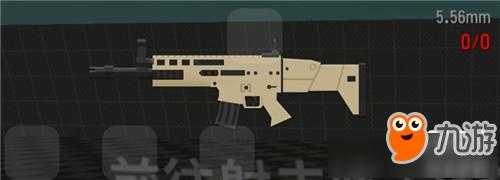 SS9新武器撑衣杆介绍，撑衣杆安装视频-第3张图片-玄武游戏