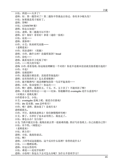 开张我的剧本馆怎么领取剧本租金？剧本店开业活动？-第2张图片-玄武游戏