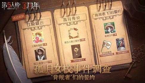 女校入学记游戏攻略，女校什么时候出书？-第3张图片-玄武游戏