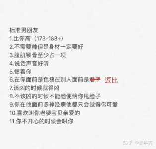 和男友居家游戏攻略，和男友居家游戏攻略免费阅读？-第1张图片-玄武游戏