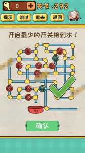 冒险与闯关游戏攻略？冒险与闯关游戏攻略视频？-第2张图片-玄武游戏