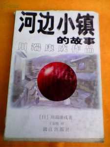 河边的故事游戏攻略，河边讲故事？-第4张图片-玄武游戏