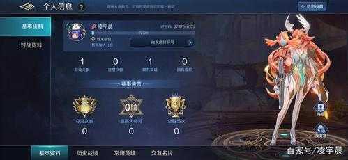 曙光英雄段位排序？曙光英雄段位排序无畏先锋？-第2张图片-玄武游戏