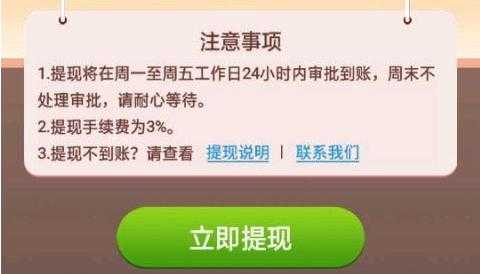 混凝土盖楼游戏攻略，全部用混凝土盖房的视频-第1张图片-玄武游戏