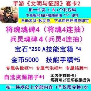 敌机锁定礼包码2022，敌机锁定游戏辅助软件？-第4张图片-玄武游戏