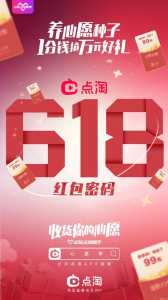 618购物攻略游戏，618购物清单-第2张图片-玄武游戏