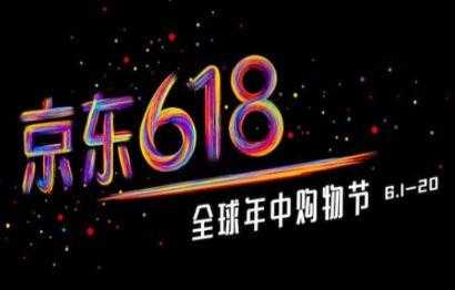 618购物攻略游戏，618购物清单-第3张图片-玄武游戏