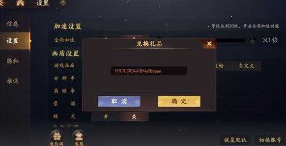 乱世逐鹿cdkey免费领取，乱世逐鹿什么时候公测？-第2张图片-玄武游戏