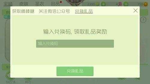 最佳球会礼包码最新，最佳球会礼包码最新2023九月？-第1张图片-玄武游戏