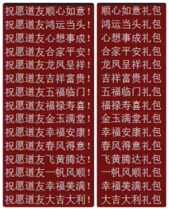 想不想修真激活码大全？想不想修真激活码大全2023？-第1张图片-玄武游戏