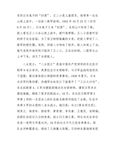 战争传说帮难民还是市民，战争传说sans？-第3张图片-玄武游戏