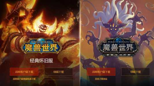 魔兽手游什么时候出最新消息，魔兽世界手游上架时间-第4张图片-玄武游戏