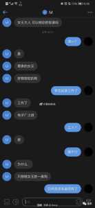 调教男系列游戏攻略，调教男系列游戏攻略小说？-第3张图片-玄武游戏