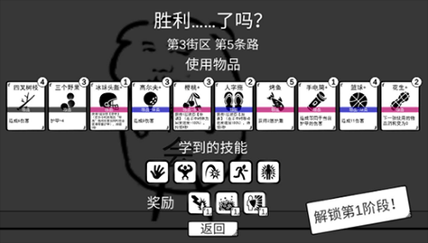 照顾熊孩子游戏攻略，照顾熊宝宝-第1张图片-玄武游戏