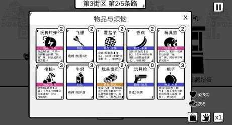 照顾熊孩子游戏攻略，照顾熊宝宝-第3张图片-玄武游戏