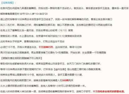 单机游戏寻秦记攻略？单机游戏寻秦记攻略大全？-第1张图片-玄武游戏