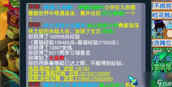 聚宝盆游戏扬州攻略？聚宝盆是什么游戏？-第4张图片-玄武游戏