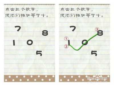 最囧游戏2攻略21，最囧游戏2攻略36视频-第3张图片-玄武游戏