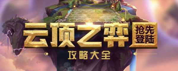 游戏攻略什么app，游戏攻略平台有哪些？-第4张图片-玄武游戏