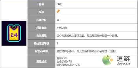 迷你世界最强武器排名，迷你世界最强武器排名榜-第2张图片-玄武游戏