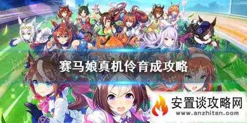 闪亮少女小游戏攻略，闪亮少女组合-第2张图片-玄武游戏