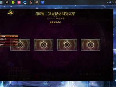 dnf大魔法师的次元回廊入口？dnf 次元法师？-第2张图片-玄武游戏