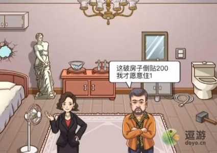 超级达人秀游戏攻略，超级达人秀游戏攻略视频？-第1张图片-玄武游戏