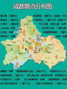 四川自助游攻略游戏，四川自由旅游攻略-第3张图片-玄武游戏