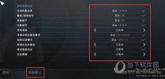 csgo帧数显示指令，csgo帧数显示指令居中-第1张图片-玄武游戏