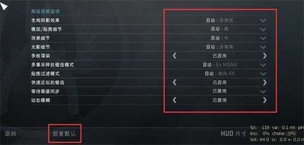 csgo帧数显示指令，csgo帧数显示指令居中-第2张图片-玄武游戏