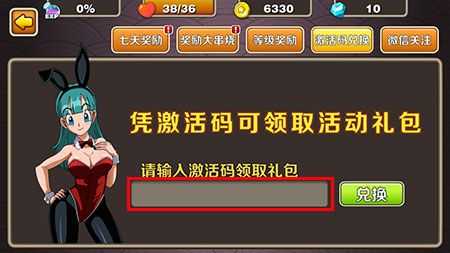 决战平安京礼包码大全，决战平安京礼包码6款-第3张图片-玄武游戏