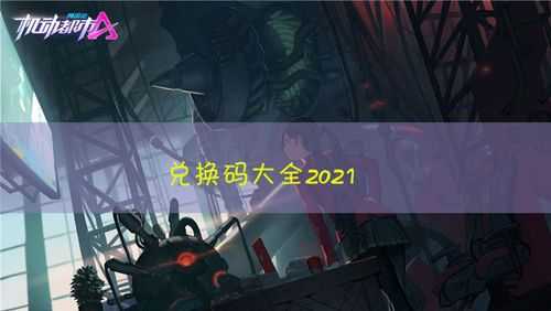 真实公路摩托锦标赛兑换码2023，真实公路摩托锦标赛无限金币下载？-第1张图片-玄武游戏