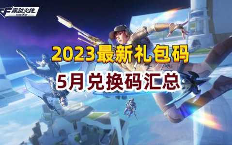 真实公路摩托锦标赛兑换码2023，真实公路摩托锦标赛无限金币下载？-第3张图片-玄武游戏