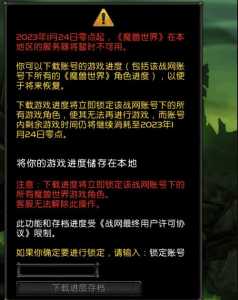 魔兽世界电子骨灰盒怎么用，魔兽世界骨灰老玩家？-第2张图片-玄武游戏