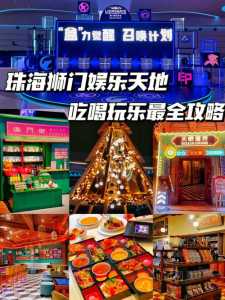 饥饿游戏团建攻略？饥饿游戏rue？-第3张图片-玄武游戏