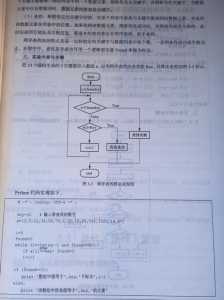 关于代号探戈第六关怎么过的信息-第1张图片-玄武游戏