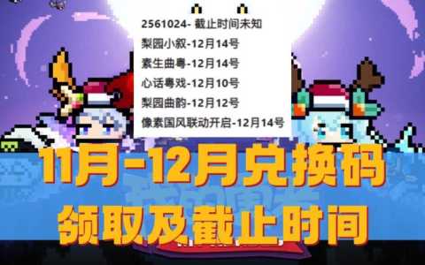 勇者养成记50连抽兑换码大全，勇者成长特惠-第3张图片-玄武游戏