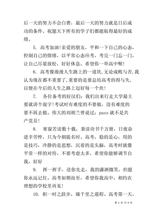 爱莲说游戏34攻略，爱莲说游戏官网？-第1张图片-玄武游戏